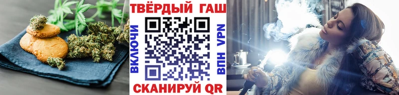 Еда ТГК конопля  Купить где  Новороссийск 