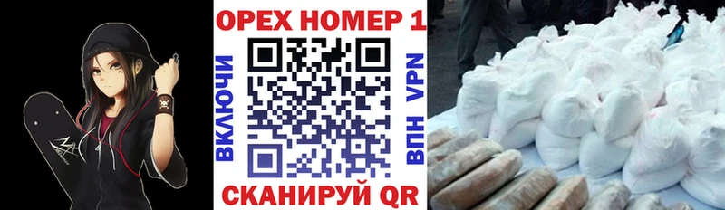 КОКАИН Fish Scale  Купить закладки  Новороссийск 