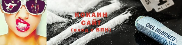 кокаин VHQ Наволоки