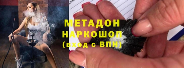 бошки Нефтекумск