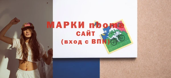 mdpv Навашино