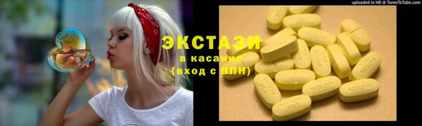 кокаин VHQ Нефтегорск