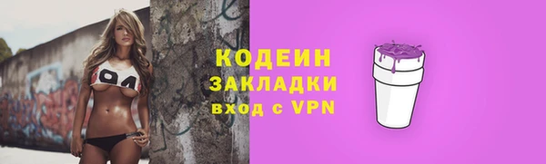 бошки Нефтекумск
