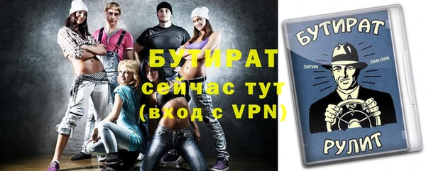 apvp Надым