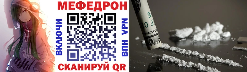 Купить  Новороссийск  Меф mephedrone 