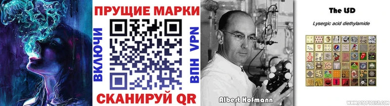 Купить закладки  Новороссийск  Наркотические марки 1500мкг 
