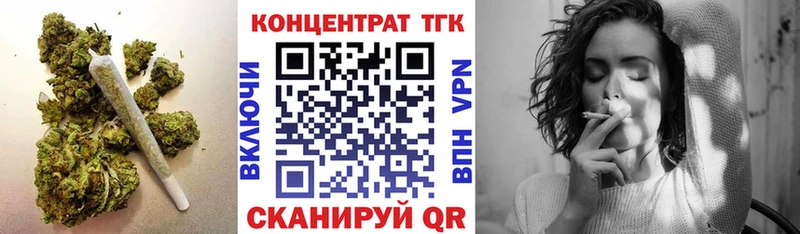 Купить закладки  Новороссийск  Дистиллят ТГК жижа 
