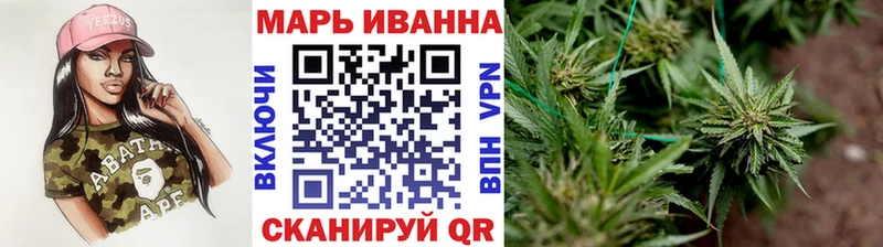 Купить Новороссийск Конопля тримм